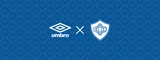 umbro-castres-olympique-web-banner